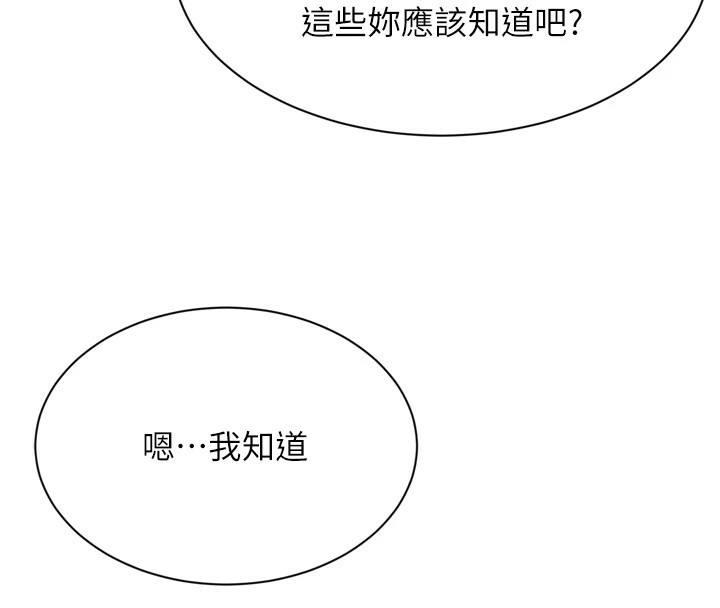 60P - 倒追游戏