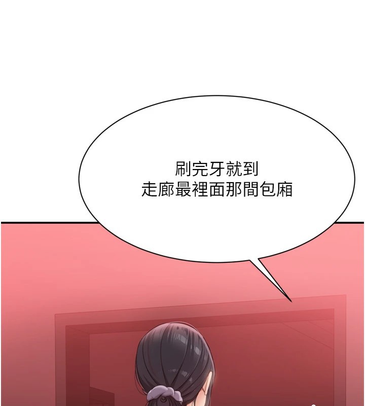 61P - 倒追游戏