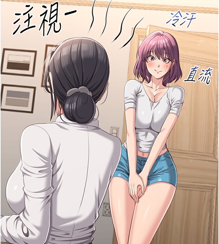 62P - 倒追游戏