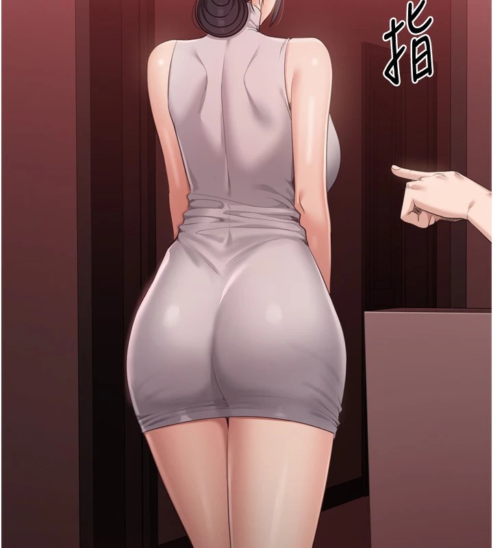 62P - 倒追游戏