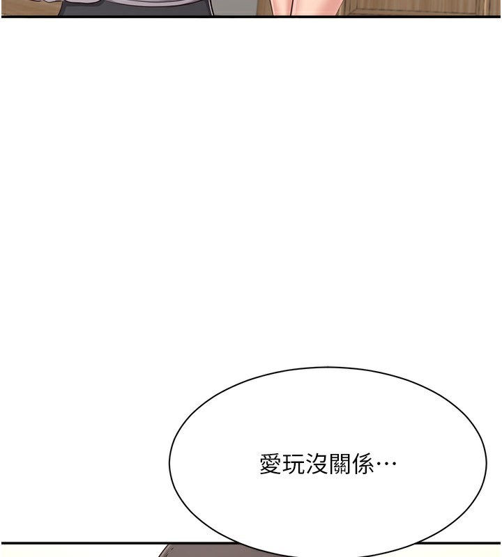 63P - 倒追游戏