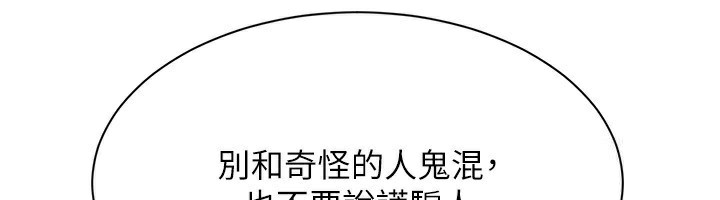 65P - 倒追游戏
