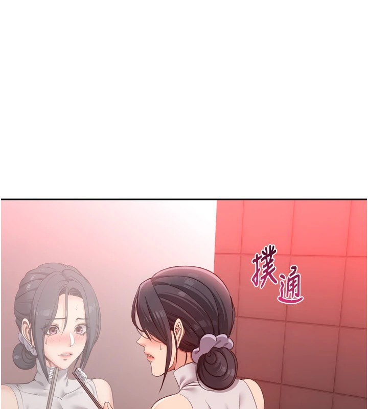 66P - 倒追游戏