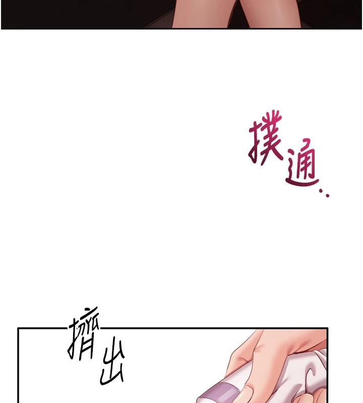 68P - 倒追游戏