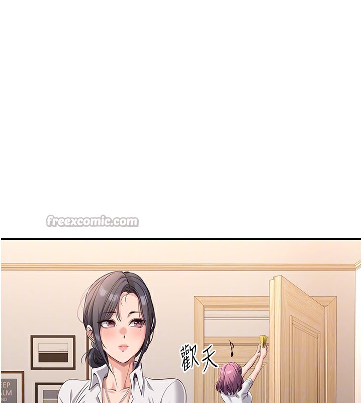 70P - 倒追游戏