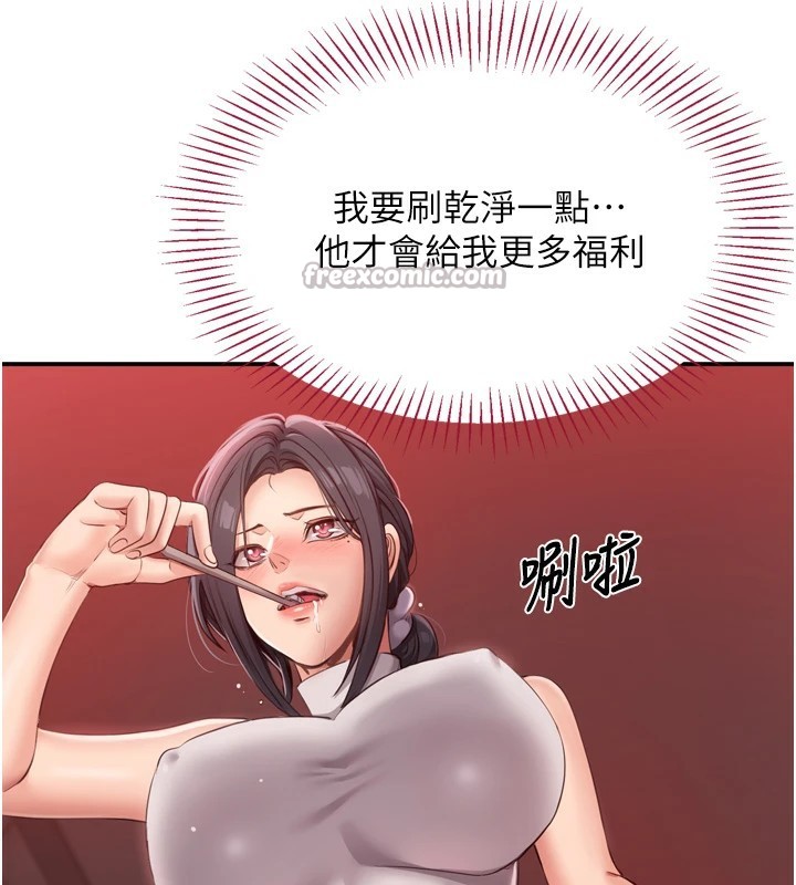 70P - 倒追游戏