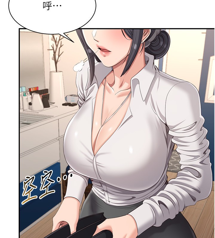 73P - 倒追游戏