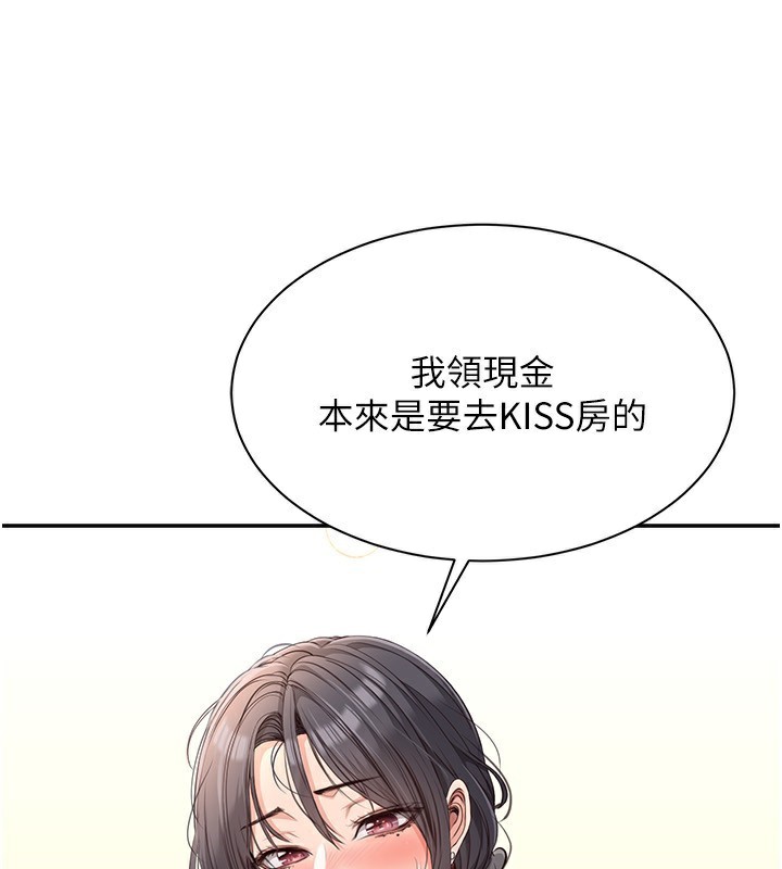 75P - 倒追游戏