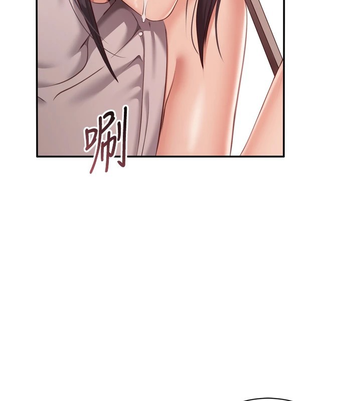 76P - 倒追游戏