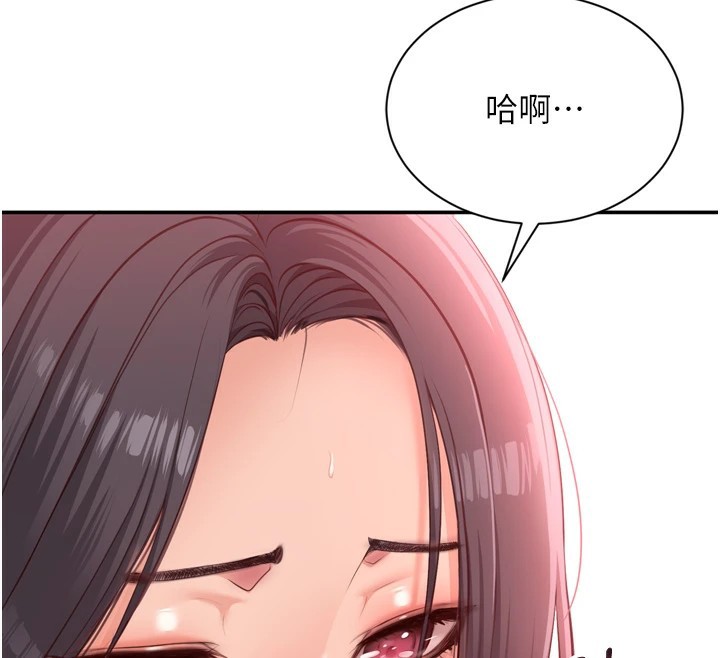 77P - 倒追游戏