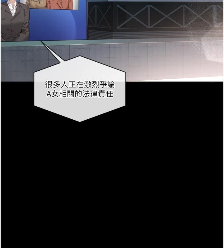 7P - 倒追游戏