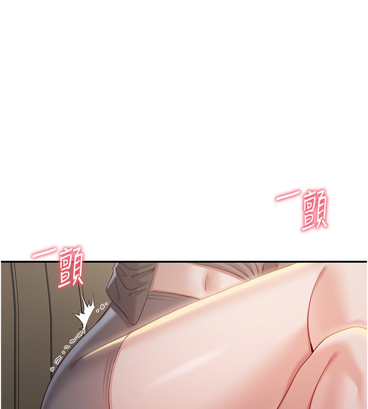 7P - 倒追游戏