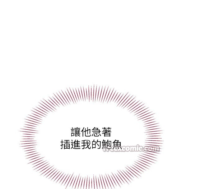 84P - 倒追游戏
