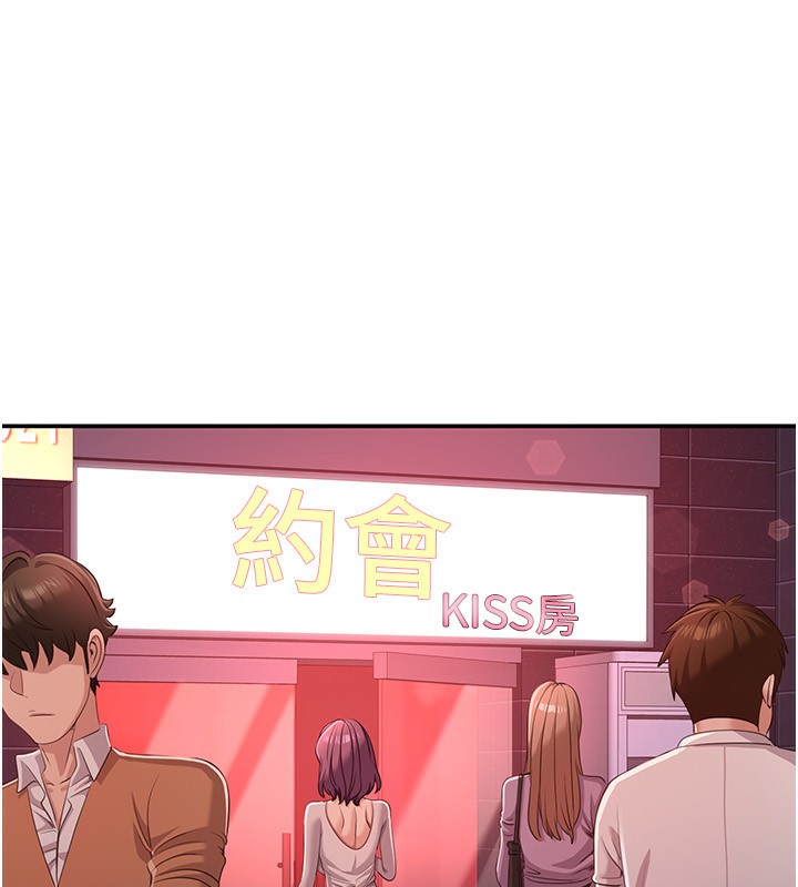 85P - 倒追游戏