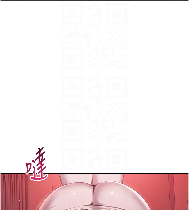 87P - 倒追游戏