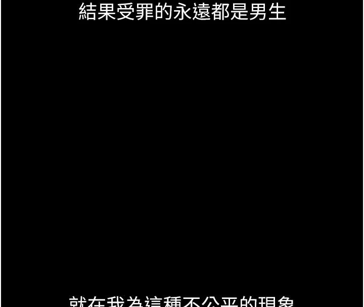 8P - 倒追游戏