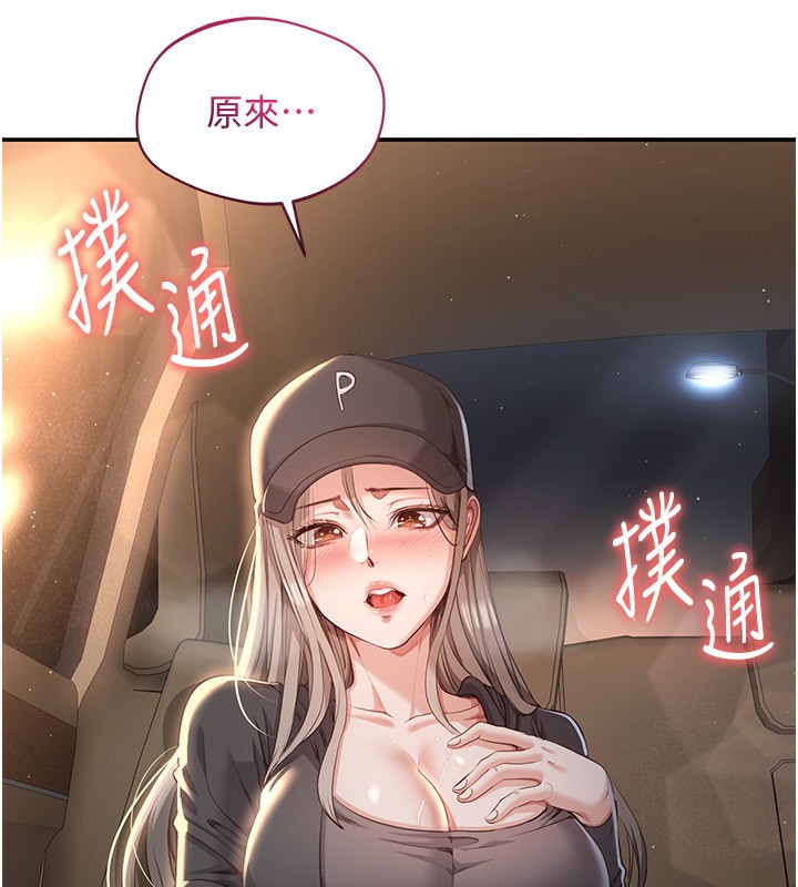 9P - 倒追游戏