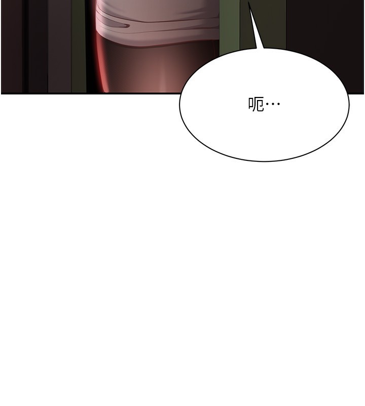 97P - 倒追游戏
