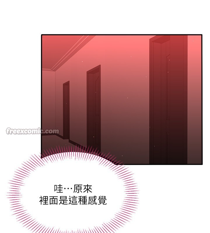 98P - 倒追游戏