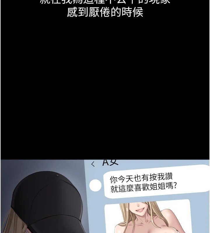 9P - 倒追游戏