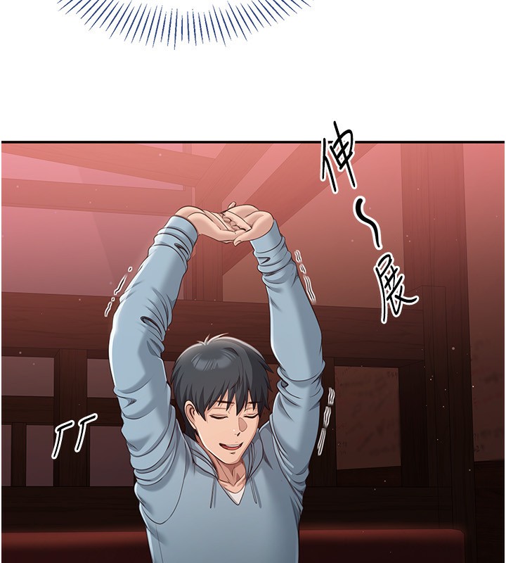 101P - 倒追游戏