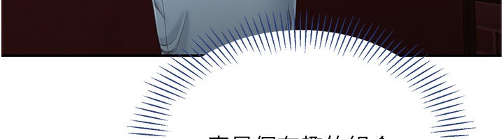102P - 倒追游戏