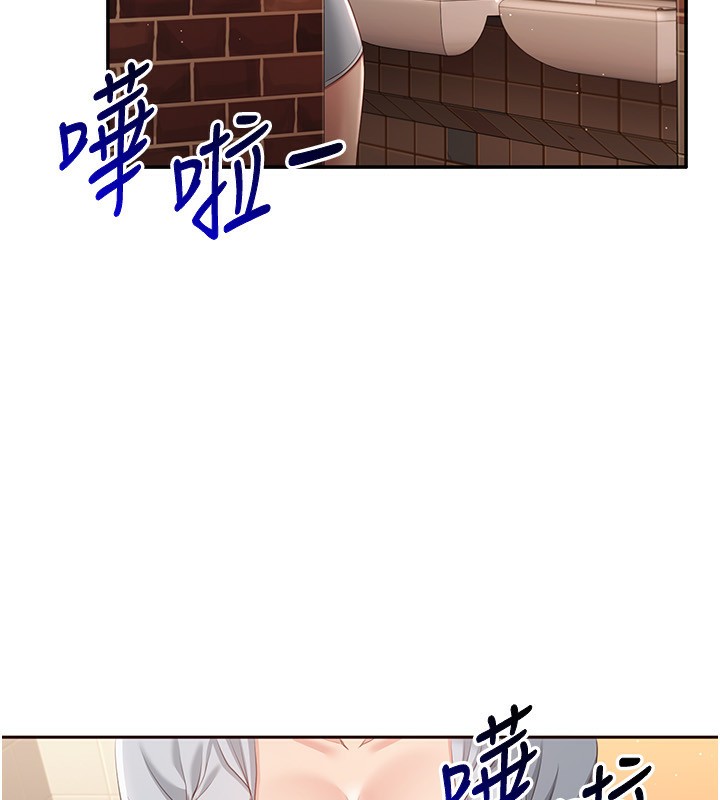 105P - 倒追游戏