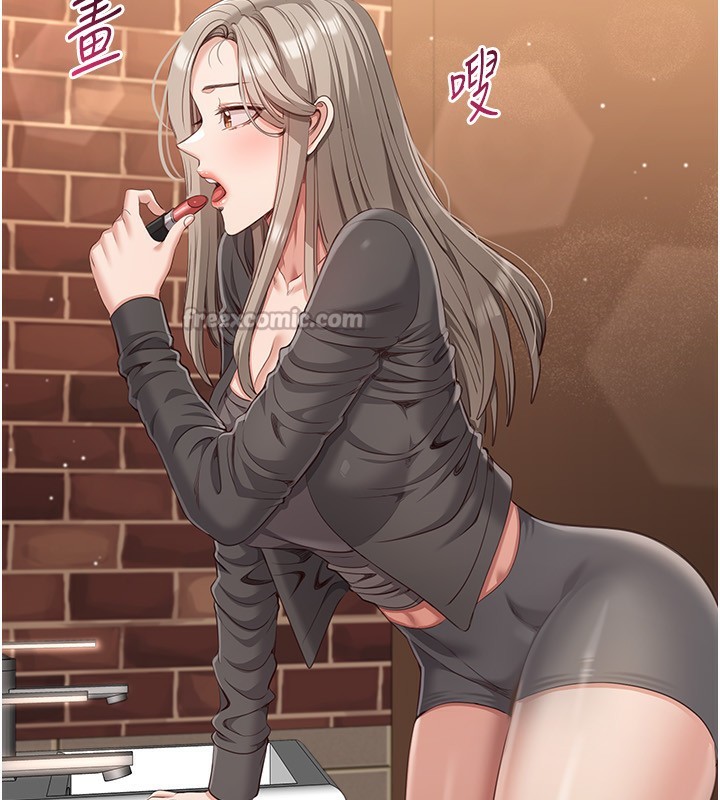 112P - 倒追游戏