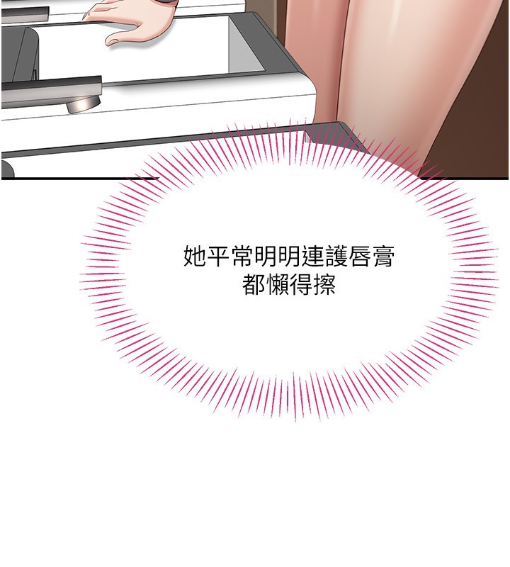 113P - 倒追游戏
