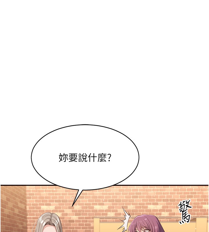 114P - 倒追游戏
