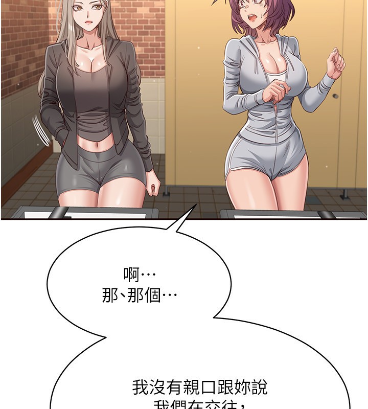 115P - 倒追游戏