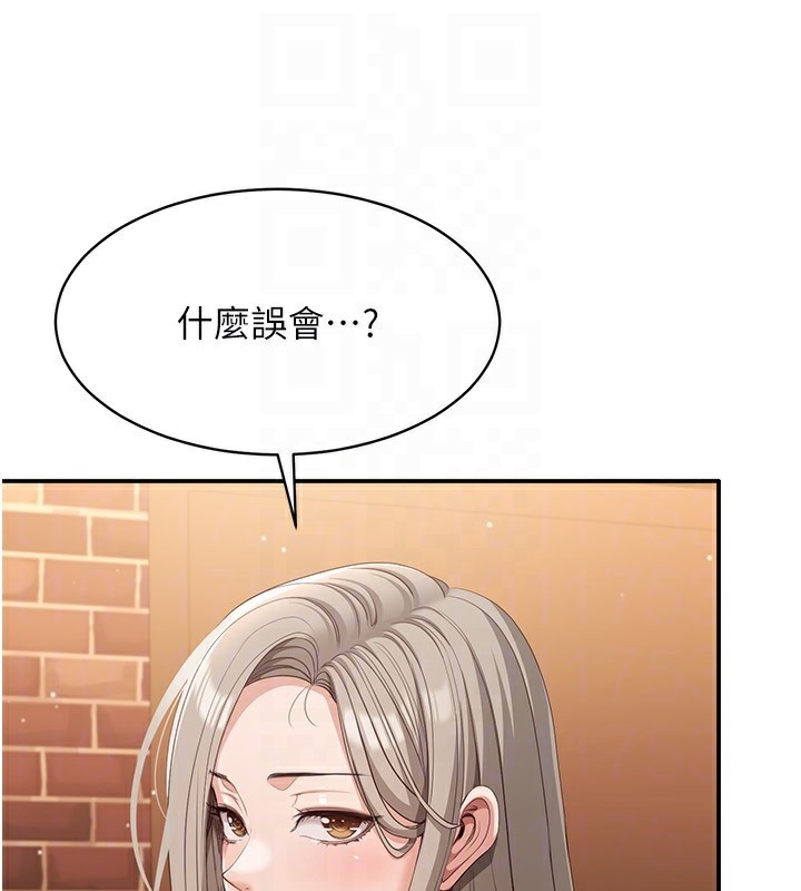 117P - 倒追游戏