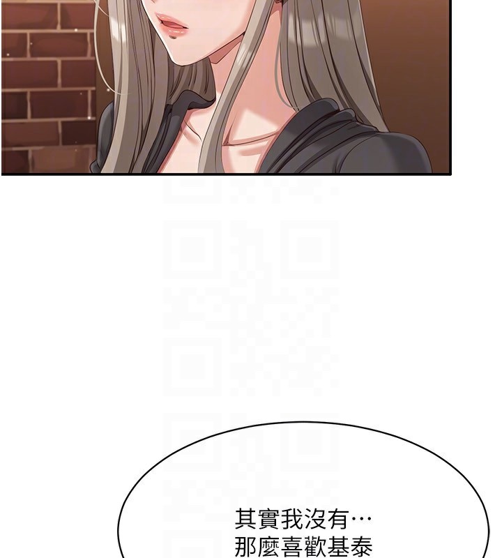 118P - 倒追游戏