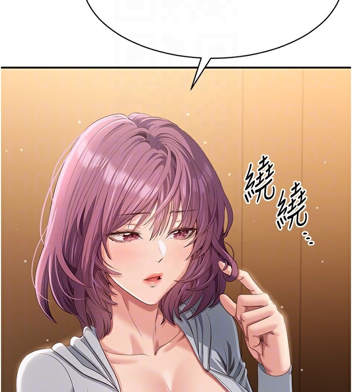 119P - 倒追游戏