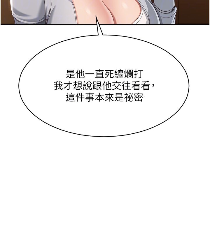120P - 倒追游戏