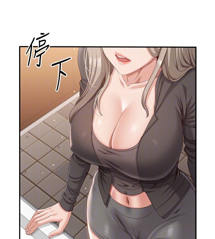 121P - 倒追游戏
