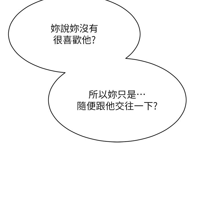 123P - 倒追游戏