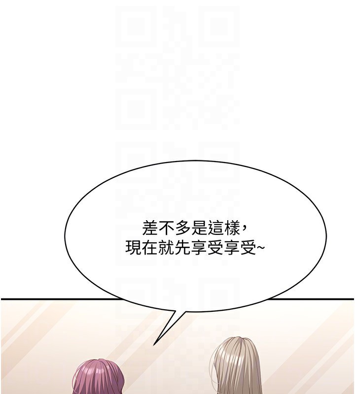 124P - 倒追游戏
