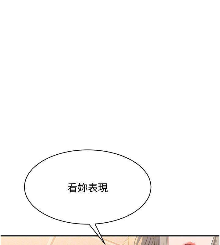 128P - 倒追游戏