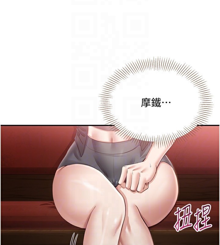137P - 倒追游戏