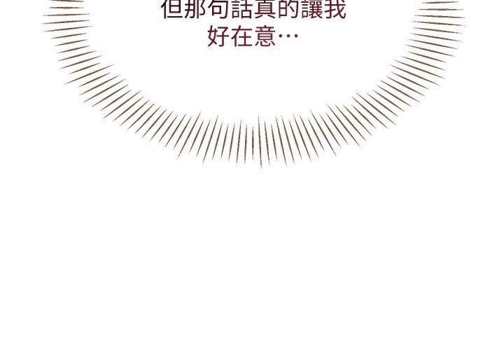 139P - 倒追游戏