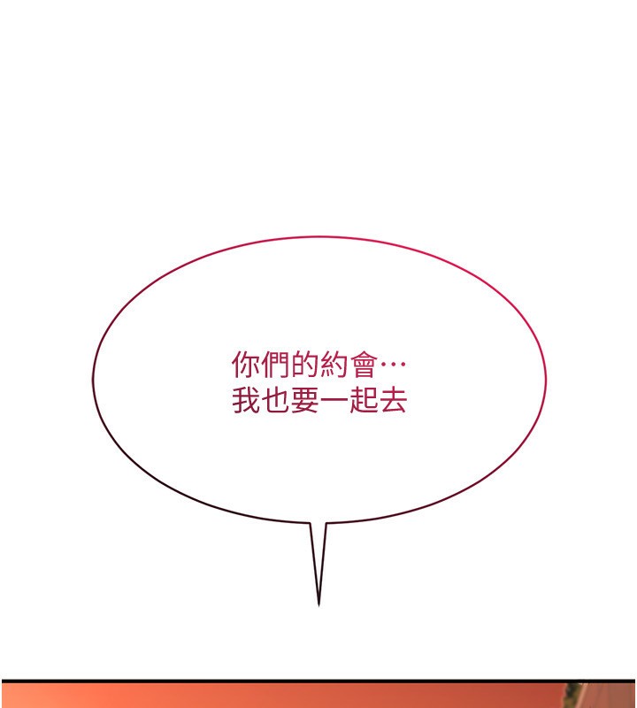 13P - 倒追游戏