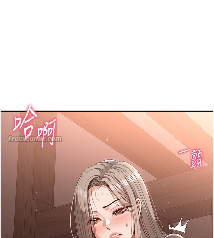 140P - 倒追游戏