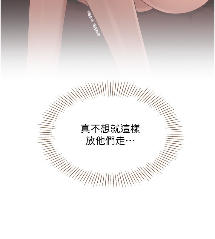 142P - 倒追游戏