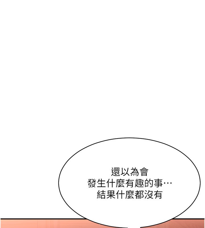 143P - 倒追游戏