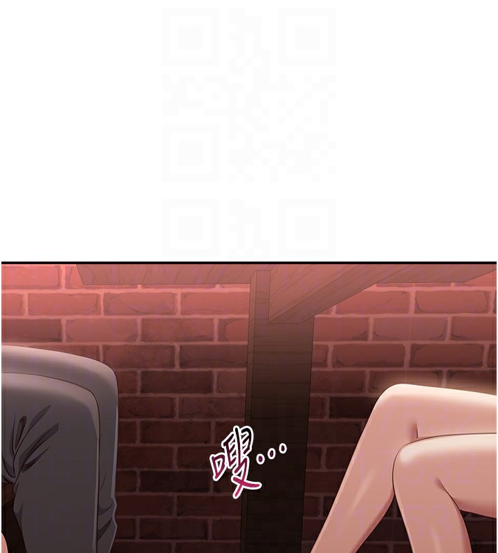 146P - 倒追游戏