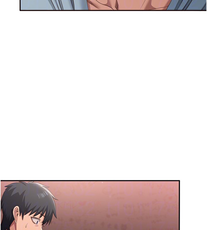149P - 倒追游戏
