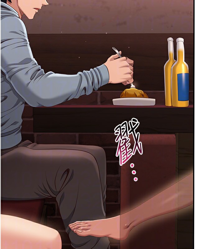 150P - 倒追游戏