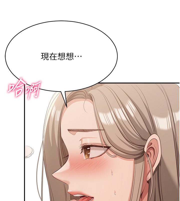 152P - 倒追游戏
