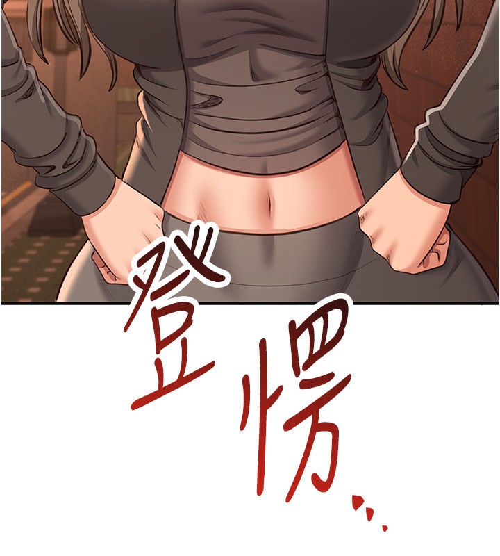 15P - 倒追游戏